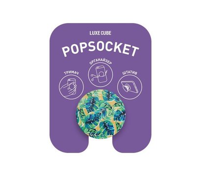 Зображення 6 Тримач Luxe Cube POP 005 Tropic - 9998866457032