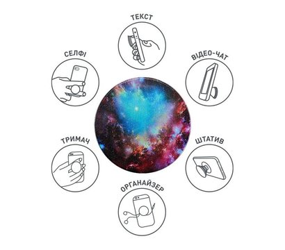 Зображення 7 Тримач Luxe Cube POP 005 Distant galaxy - 9998866457193