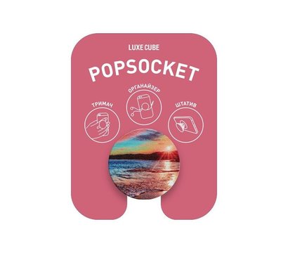 Зображення 8 Тримач Luxe Cube POP 005 Evening dawn - 9998866457162