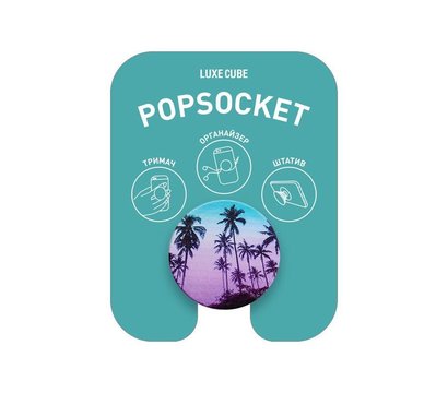 Зображення 8 Тримач Luxe Cube POP 005 Goa - 9998866457094