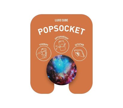 Зображення 8 Тримач Luxe Cube POP 005 Distant galaxy - 9998866457193