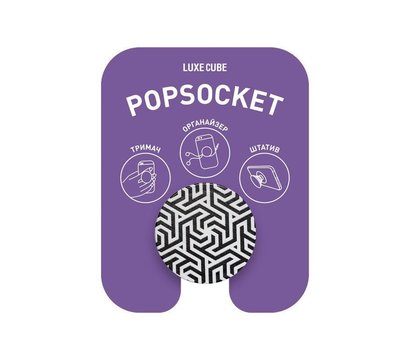 Зображення 8 Тримач Luxe Cube POP 005 Monochrome - 9998866457155