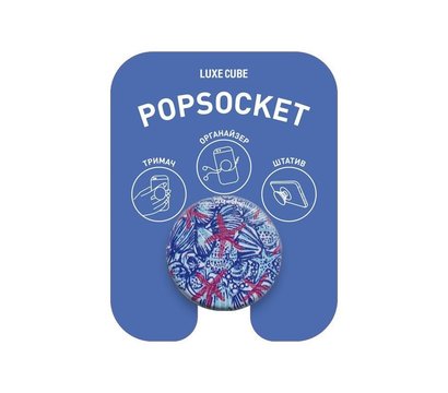 Изображение 9 Держатель Luxe Cube POP Beauty Maldives - 9998866457285