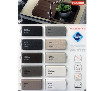 Изображение 3 Кухонная мойка Franke Maris MRG 611-62, 114.0381.006