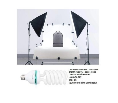 Изображение 5 Студийное освещение Visico FB-04 (60W)