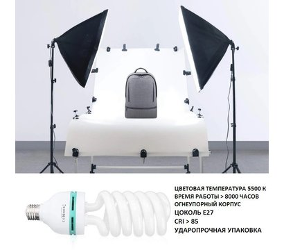 Зображення 7 Студійне освітлення Visico FB-05 (85W)