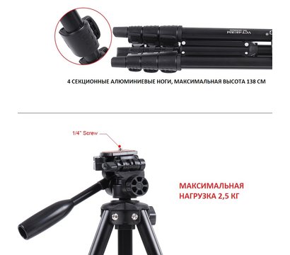 Изображение 3 Штатив Yunteng VCT-681RM