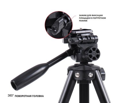 Изображение 4 Штатив Yunteng VCT-681RM