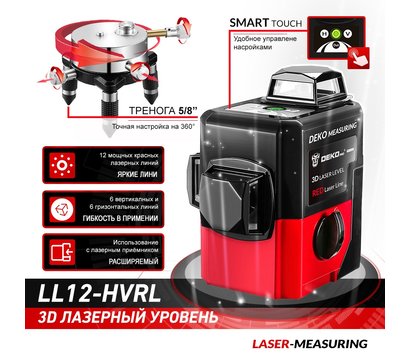 Зображення 2 Deko LL12-HVRL