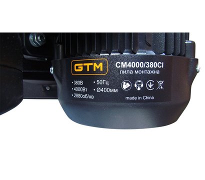 Изображение 4 Электро пила GTM CM-4000/380CI