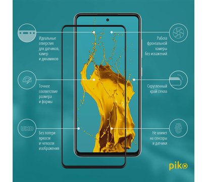 Зображення 2 Захисне скло Piko для Samsung Galaxy A52 Core SM-A525 Black Full Glue, 0.3mm, 2.5D - 1283126510342