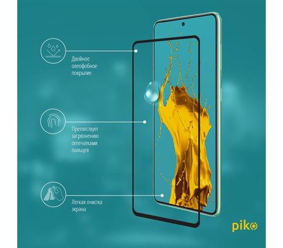 Зображення 4 Захисне скло Piko для Samsung Galaxy A52 Core SM-A525 Black Full Glue, 0.3mm, 2.5D - 1283126510342