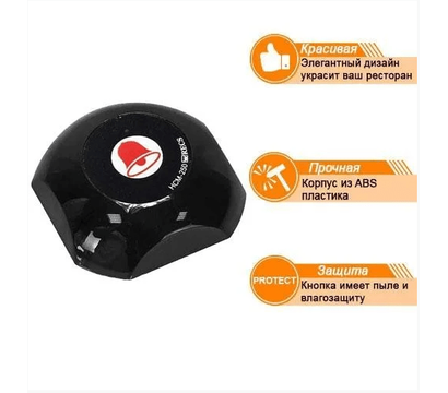 Изображение 2 Кнопка вызова Recs HCM-250 Black Bell
