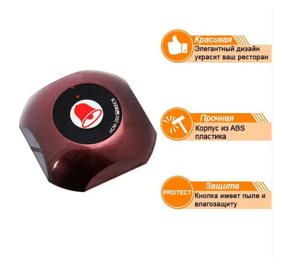 Изображение 2 Кнопка вызова Recs HCM-250 Brown Bell