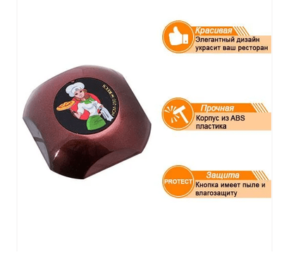 Изображение 2 Кнопка вызова Recs HCM-250 Brown Girl