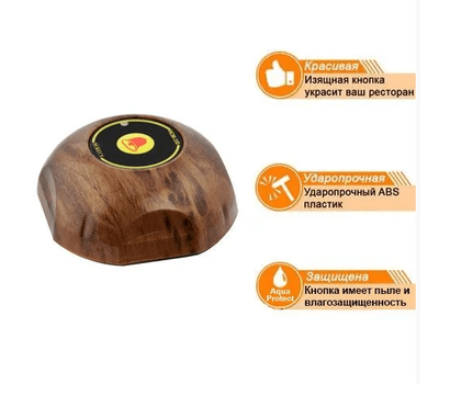 Изображение 2 Кнопка вызова Recs HCM-350 Bell Wood