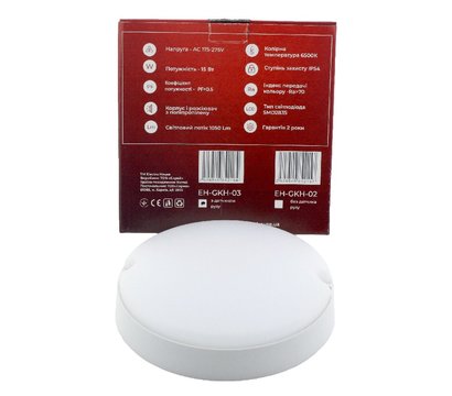 Зображення 2 LED світильник ElectroHouse EH-GKH-03 вуличні