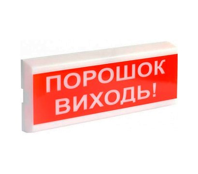 Зображення 2 Оповіщувач Tiras ОСЗ-6 "Порошок Виходь!" (24V)