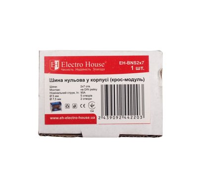 Зображення 4 Шина нульова ElectroHouse EH-BNS2X7 2х7 125А