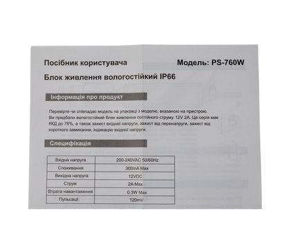 Изображение 4 Блок питания Seven PS-760W на 12V DC, Ток (А): 2 А