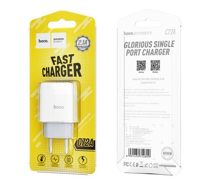 Зображення 5 Зарядний пристрій Hoco C72A Glorious (1USB, 2.1А) White – 6931474712899