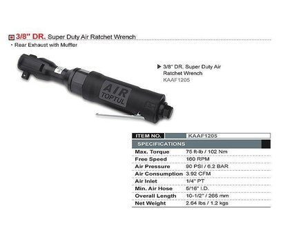 Зображення 2 Тріскачка пневматична Toptul KAAF1205