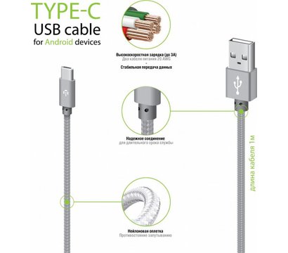 Изображение 2 Кабель Intaleo CBGNYT1 USB-USB Type-C 2м Grey - 1283126489136