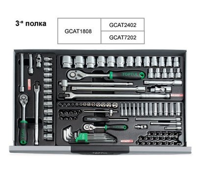 Изображение 4 Toptul GCAJ0014