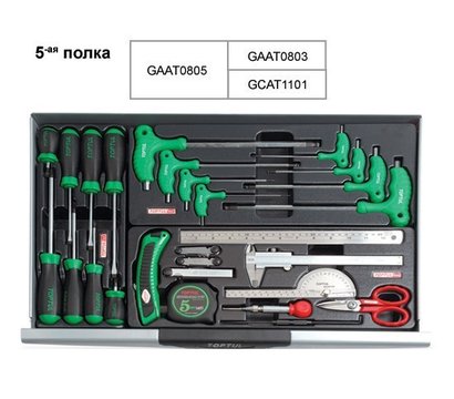 Изображение 6 Toptul GCAJ0014