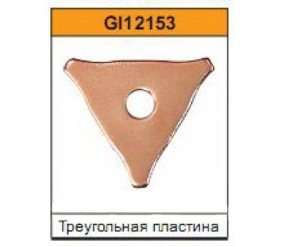 Изображение 2 G.I.Kraft GI12153