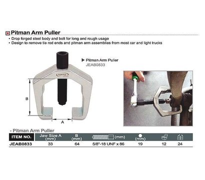 Зображення 2 Toptul JEAB0833