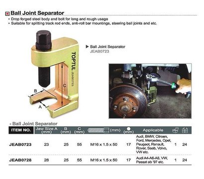 Изображение 2 Съемник шаровых опор Toptul 23 мм - JEAB0723