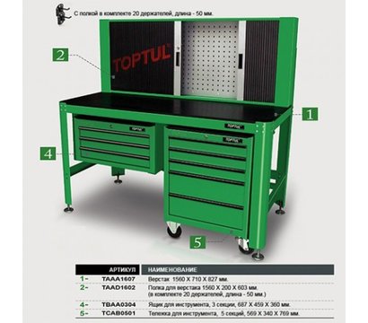 Зображення 3 Toptul TAAD1602