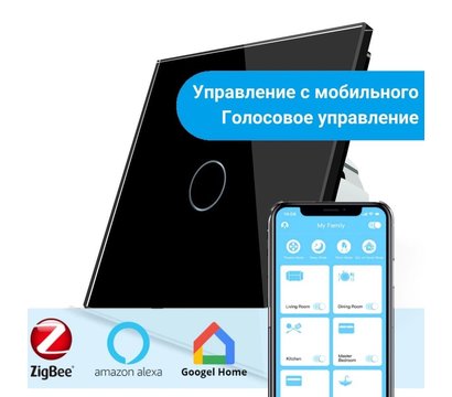 Изображение 2 Smart выключатель Livolo ZigBee VL-C701Z-12 Black