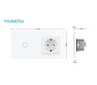 Изображение 3 Сенсорный выключатель Livolo VL-C701/C7C1EUWF-11 IP44 White glass белое