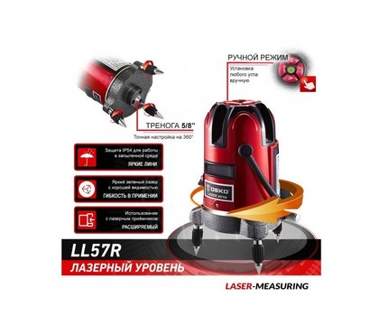 Зображення 2 Deko LL57R