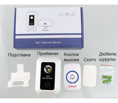Изображение 2 Система вызова Recs R-11 + R-105