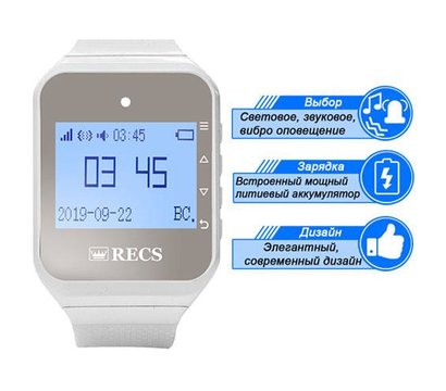 Изображение 2 Часы пейджер Recs R-02 White