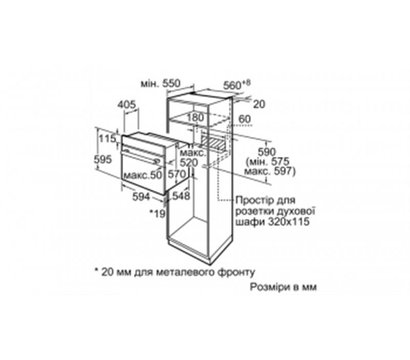 Зображення 6 Духовка Bosch HIJ517YB0R
