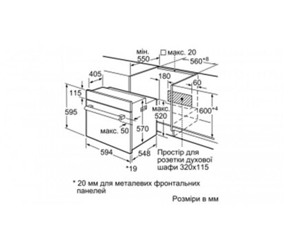 Зображення 7 Духовка Bosch HIJ517YB0R