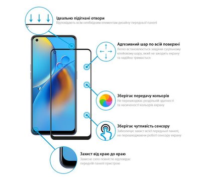 Зображення 2 Захисне скло Global для Oppo A74 Full Glue Black - 1283126512681