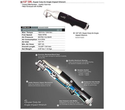 Зображення 2 Пневмотріскачка Toptul 1/2" 244N/m 700об/м - KAAH1620