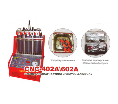 Зображення 4 Обладнання авто діагностичне Launch CNC-602A