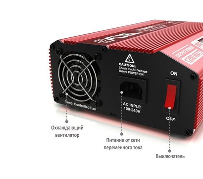 Изображение 3 Запчасть для радиоигрушек SkyRC eFuel 50A/1200W - SK-200015