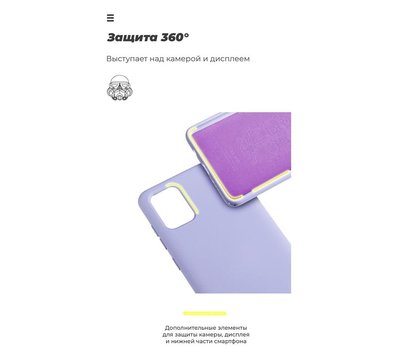 Зображення 5 Чохол Armorstandart Icon для Apple iPhone 11 Pro Max Lavender - ARM56712