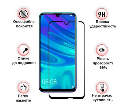 Зображення 2 Захисне скло BeCover для Samsung Galaxy A7 (2018) SM-A750 Black - 702948