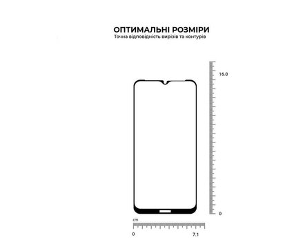 Изображение 3 Защитное стекло BeCover для Nokia G10/G20 Black - 706389