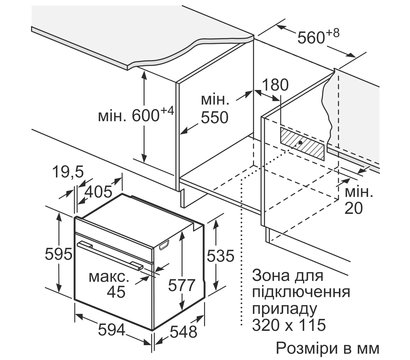 Зображення 9 Духовка Siemens HS636GDS2