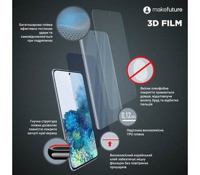 Зображення 3 Захисна плівка