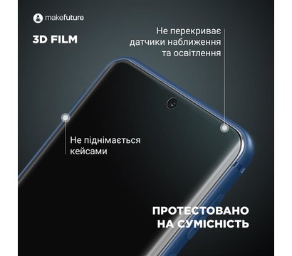 Зображення 4 Захисна плівка